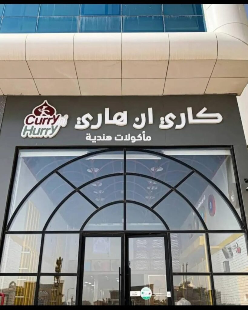 whatsapp image 2026 06 10 at 4.34.58 pmنرىسنلىلثق