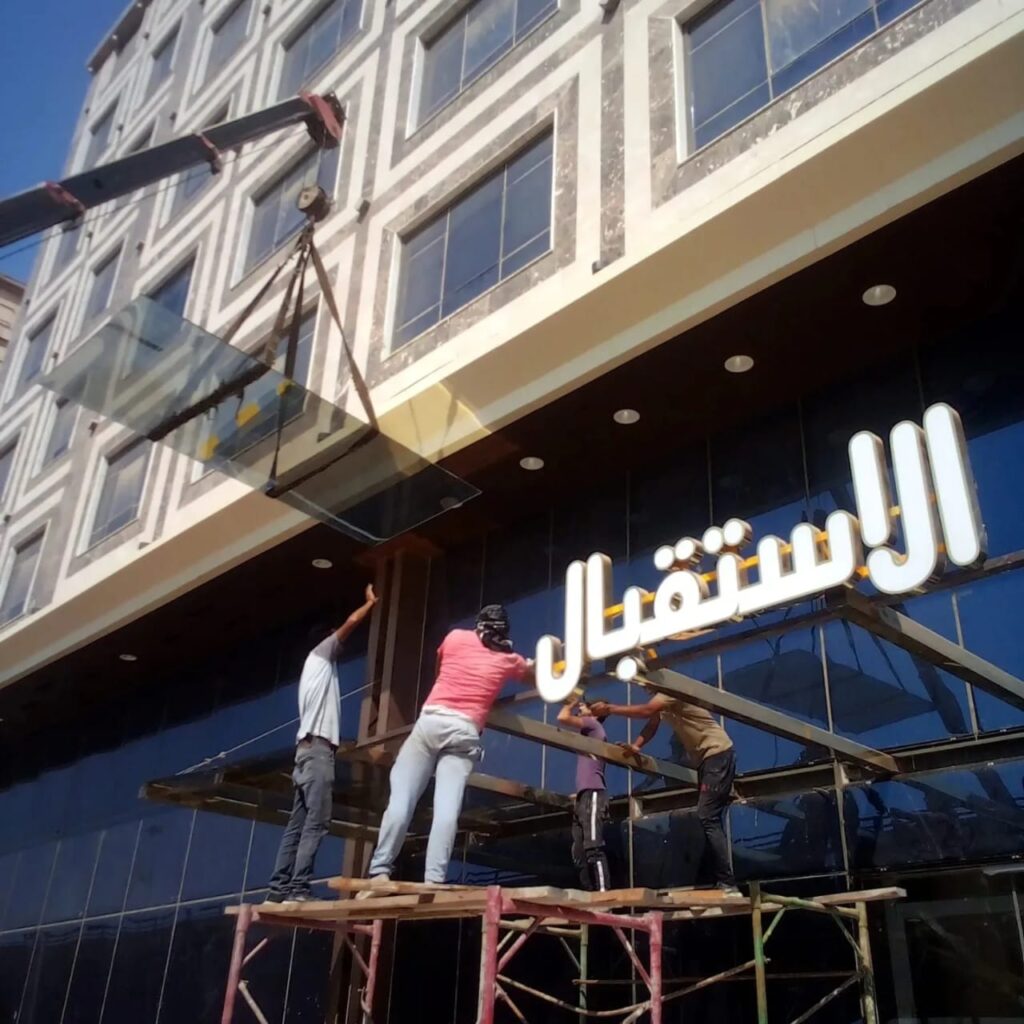 لىبلى